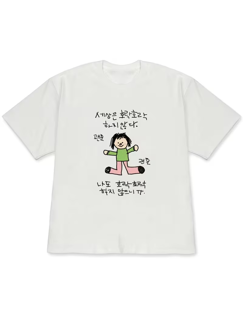 Korean Pants Lifestyle - Camiseta feminina com ilustração de um