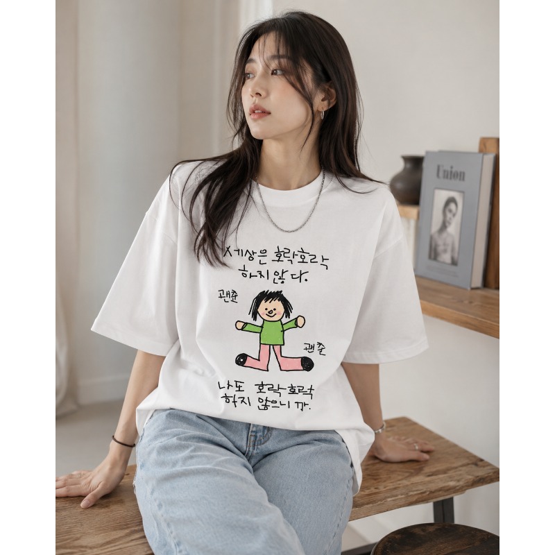 Camiseta Feminina de Manga Cur - Korean Pants Lifestyle avaliação e preço