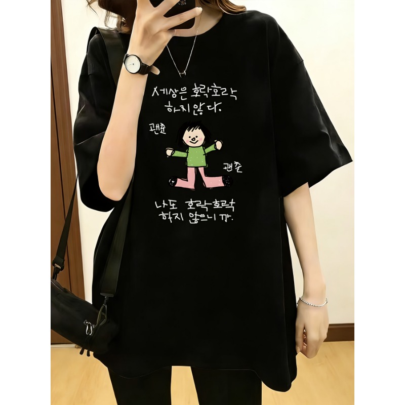 Camiseta Feminina de Manga Cur - Korean Pants Lifestyle avaliação e preço