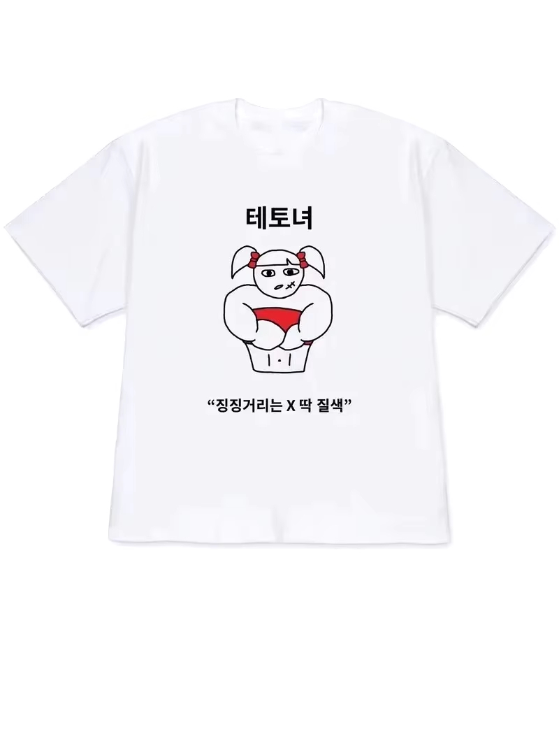 Camiseta Feminina 2026 Y2K de  - Korean Lifestyle & Kids Boutique Photos avaliação e preço